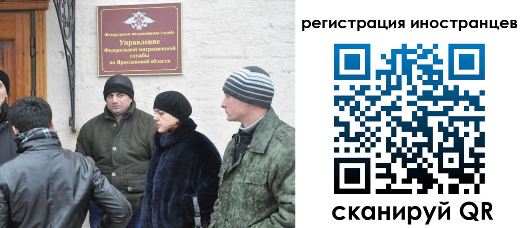 найти адрес прописки в Орле